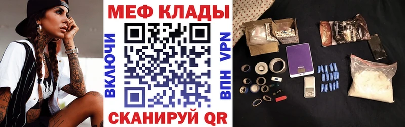 Виды наркоты Чёрмоз ГАШИШ Кокаин АМФ Марихуана блэк спрут зеркало Меф мяу мяу Метамфетамин