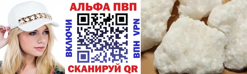 Alfa_PVP Соль  Чёрмоз 