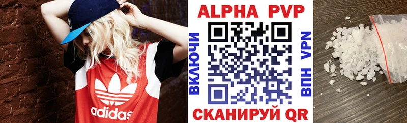 А ПВП СК КРИС Чёрмоз