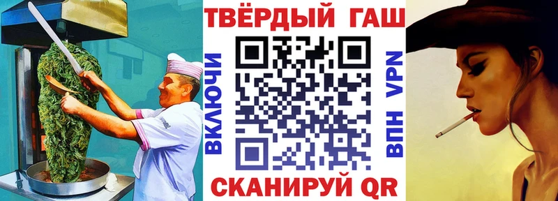 Canna-Cookies конопля  даркнет сайт  Чёрмоз 