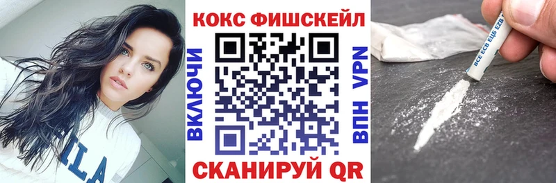 купить  цена  Чёрмоз  Cocaine 98% 