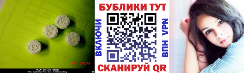 ЭКСТАЗИ диски  Чёрмоз 