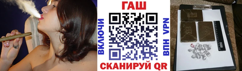 Гашиш hashish  Чёрмоз 