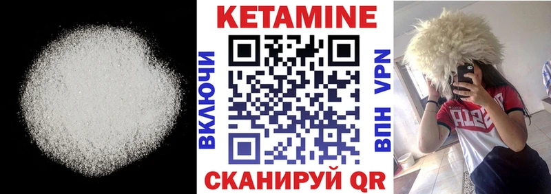 blacksprut ТОР  Чёрмоз  КЕТАМИН ketamine 
