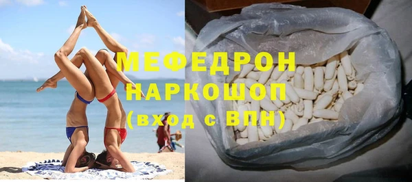 мефедрон Снежногорск