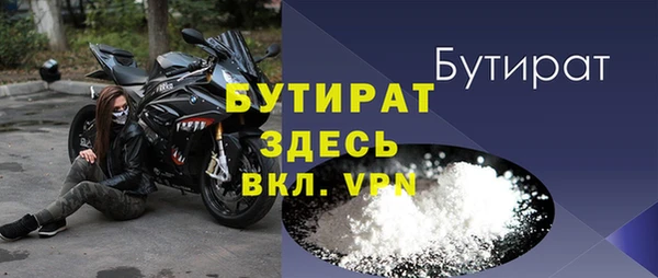 спайс Снежинск