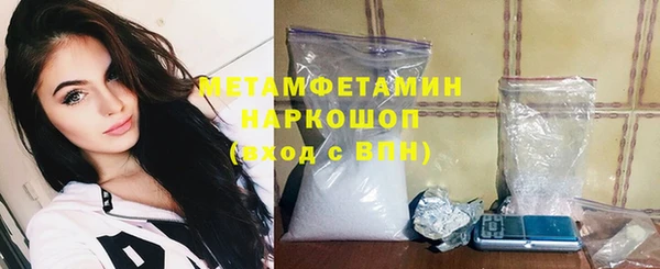 меф Лабытнанги