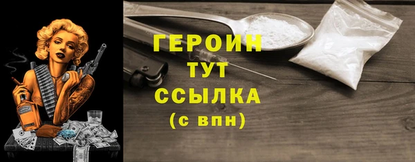 индика Слюдянка