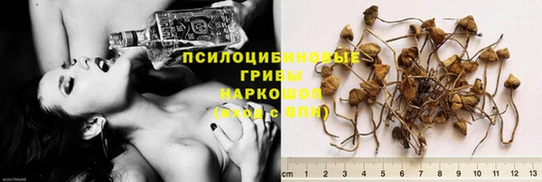 спайс Снежинск