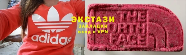 мефедрон Снежногорск