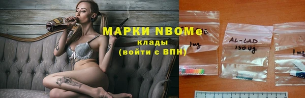 мефедрон Снежногорск