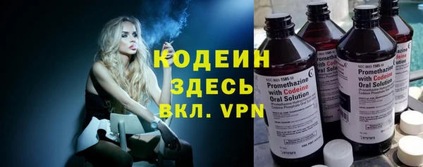 спайс Снежинск