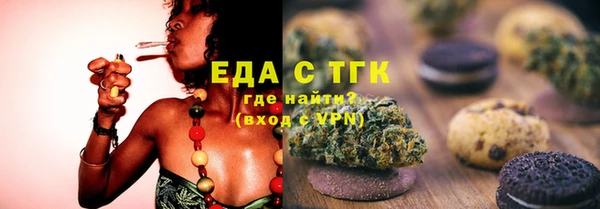 мефедрон Снежногорск