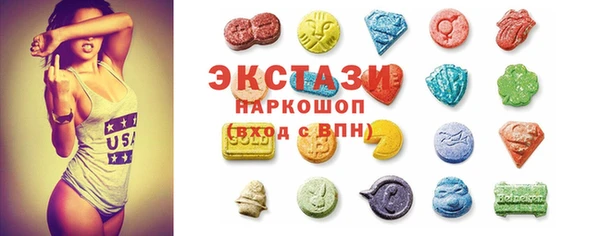 спайс Снежинск
