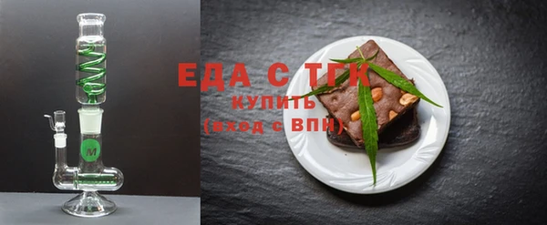 спайс Снежинск