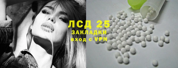 MESCALINE Медвежьегорск