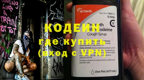 мефедрон Снежногорск