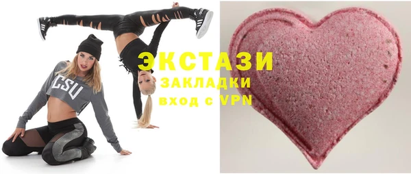 мефедрон Снежногорск