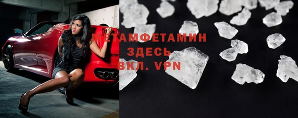 спайс Снежинск