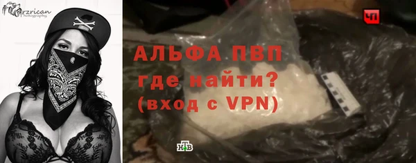 спайс Снежинск