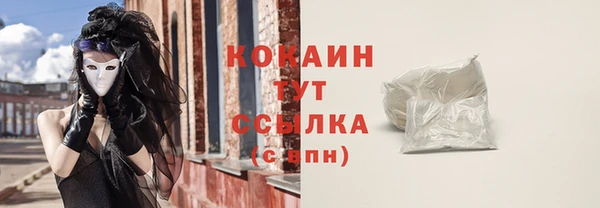 мефедрон Снежногорск