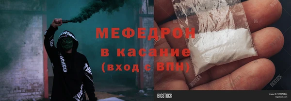 мефедрон Снежногорск