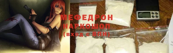 мефедрон Снежногорск