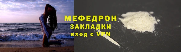 MESCALINE Медвежьегорск