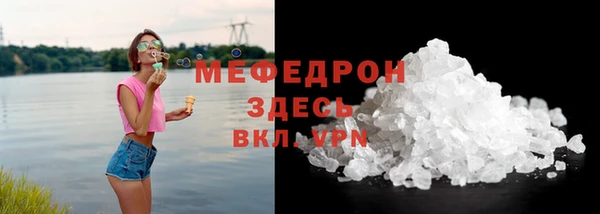 мефедрон Снежногорск