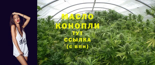 мефедрон Снежногорск