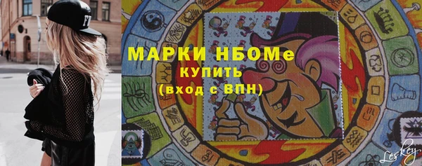прущие крисы Медногорск