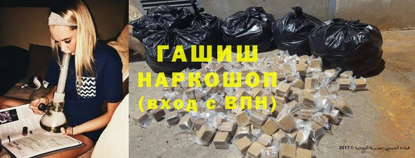 мефедрон Снежногорск