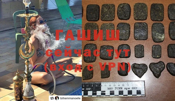 спайс Снежинск