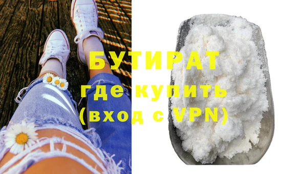 спайс Снежинск