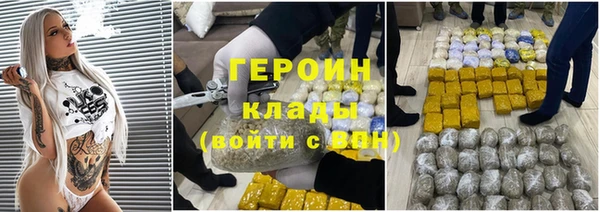 спайс Снежинск