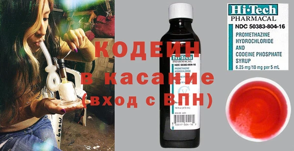 спайс Снежинск
