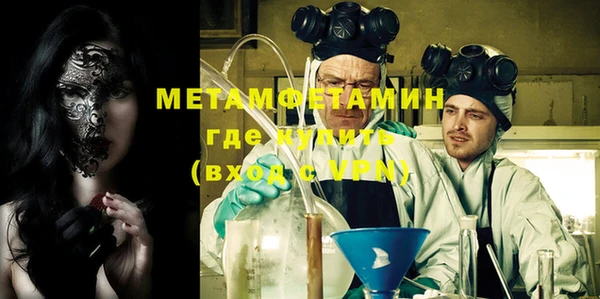мефедрон Снежногорск