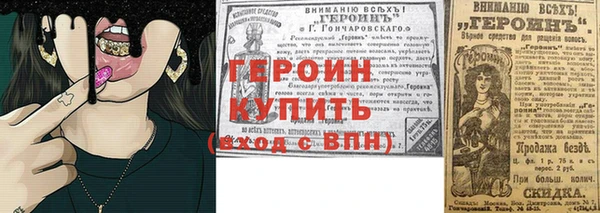 индика Слюдянка