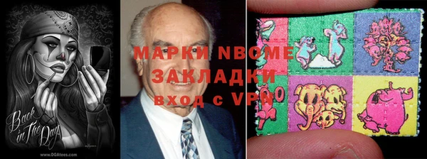 спайс Снежинск