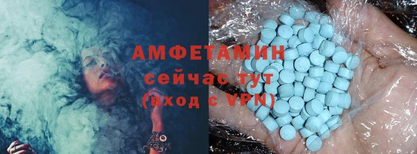 спайс Снежинск