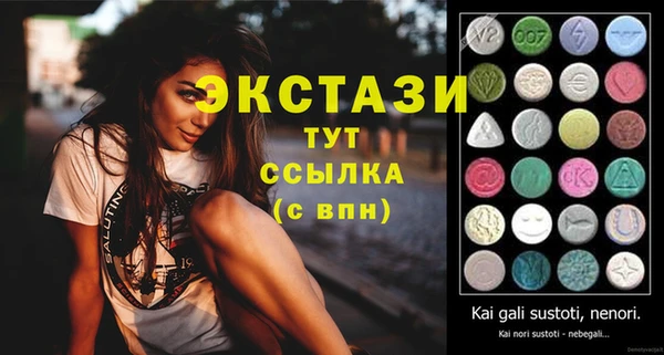 спайс Снежинск