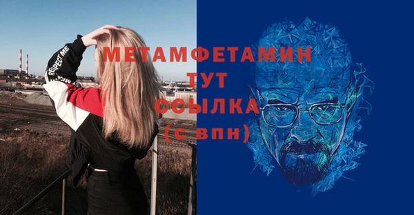 мефедрон Снежногорск