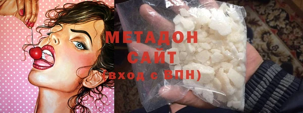 мефедрон Снежногорск
