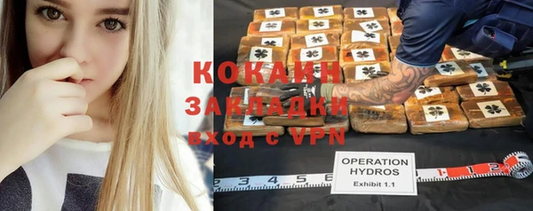 спайс Снежинск