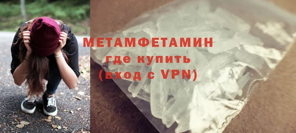 спайс Снежинск