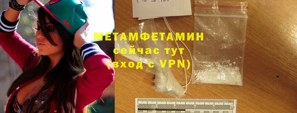 мефедрон Снежногорск