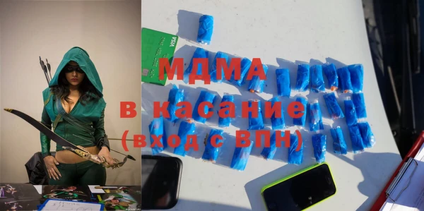 спайс Снежинск