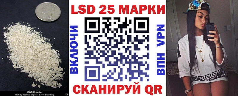 LSD-25 экстази ecstasy купить наркотики цена Чёрмоз