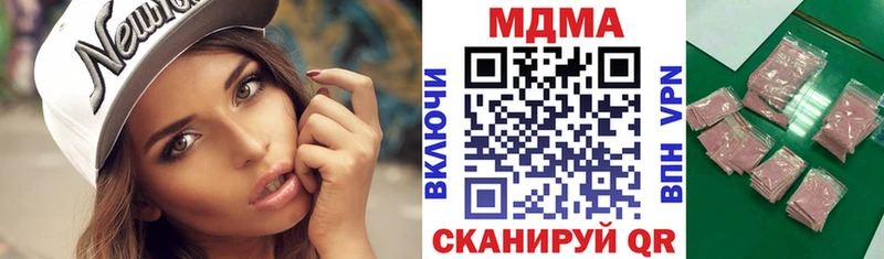 МДМА Molly  Чёрмоз 
