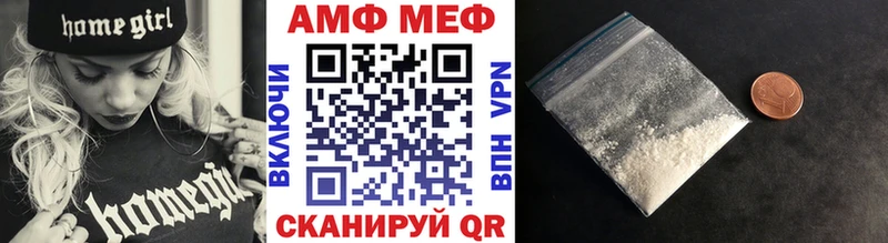 Метамфетамин мет Чёрмоз